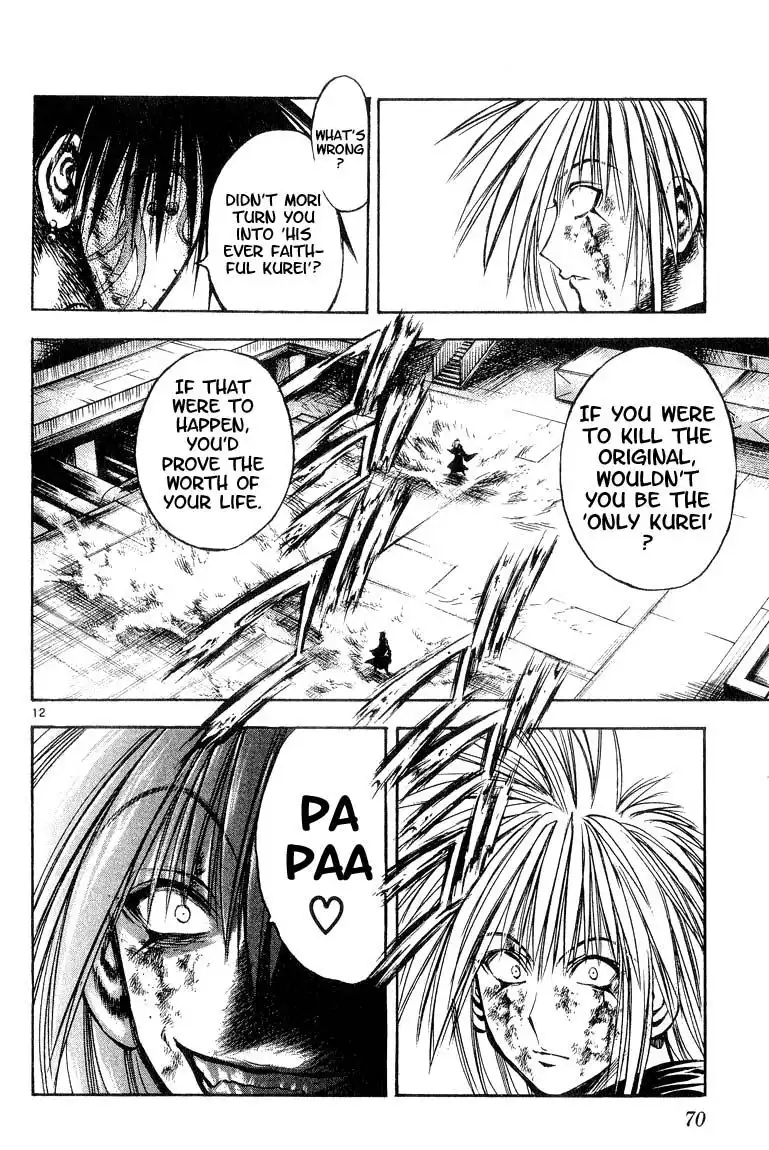 Flame of Recca Chapter 303 12